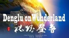 妙美娜：电动修眉刀的速度明显比传统修眉工具更快，可以节省时间