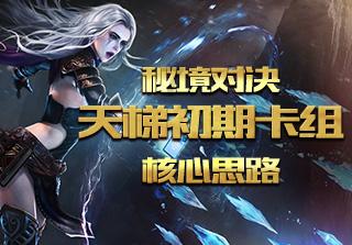 我刚变性变成女生，积吧没了，有什么刚变成女生要注意的（我的即，我的毛）？游戏画面