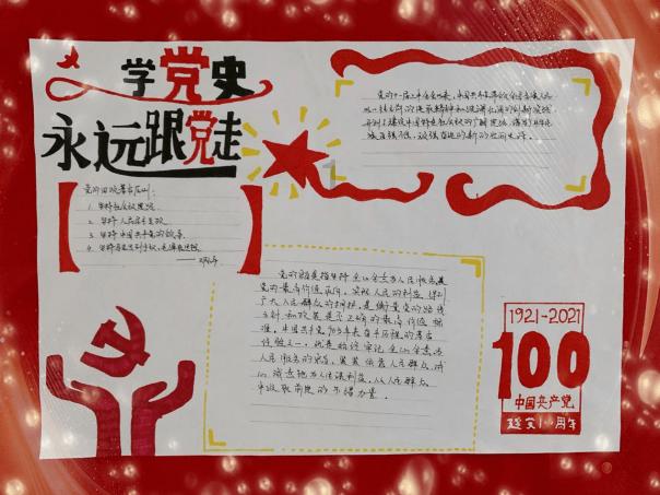 数学测试题2