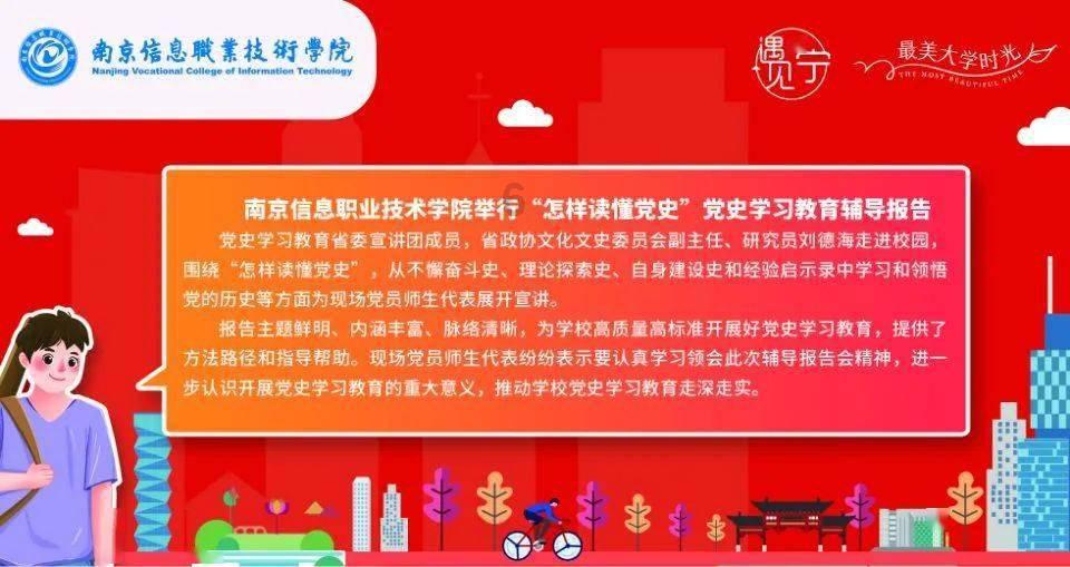 队报:阿尔及利亚足协邀约齐达内执教,遭到了后者拒绝