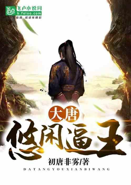 女管家逃脱记